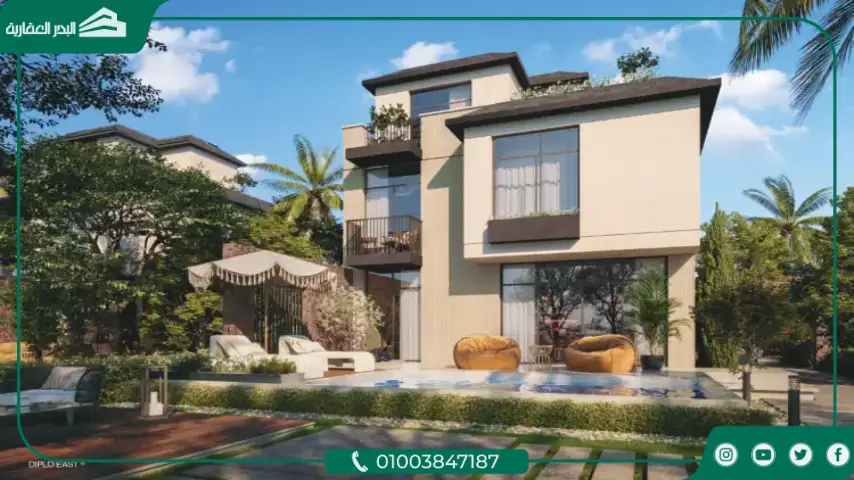 ديبلو ايست العاصمة الادارية