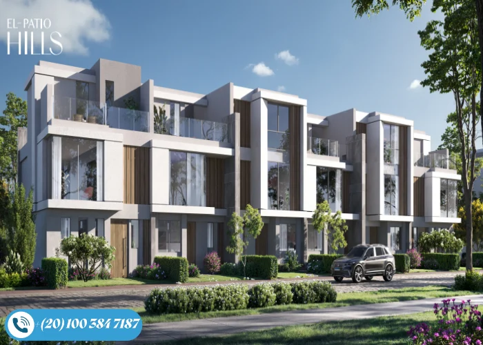 كمبوند الباتيو هيلز التجمع السادس El Patio Hills شركة لافيستا