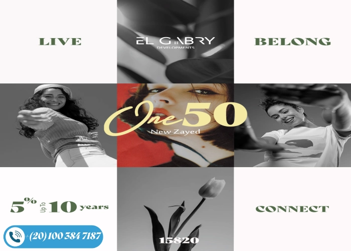 كمبوند One 50 نيو زايد مشروع One 50 الجابري