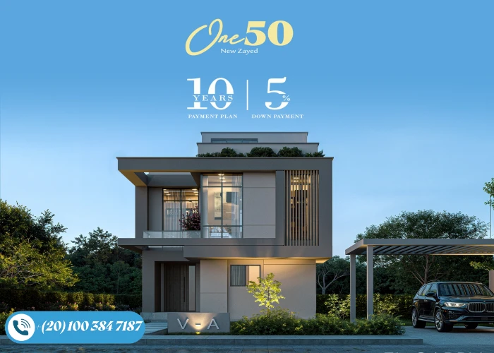 كمبوند One 50 نيو زايد One 50 New Zayed مساحات وأسعار