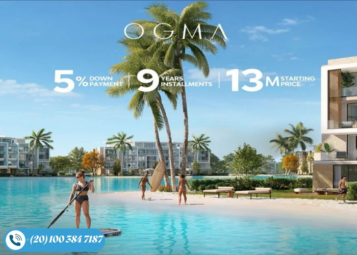 قرية ازها راس الحكمة Ogma ras elhekma احجز وحدتك بمقدم 5%