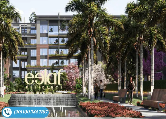 كمبوند إيلاف ريزيدنس كمبوند إيلاف ريزيدنس التجمع الخامس