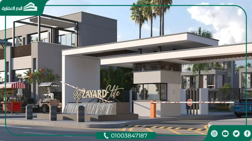 كمبوند ذا يارد الشيخ زايد Zayard Sheikh Zayed تفاصيل وأسعار