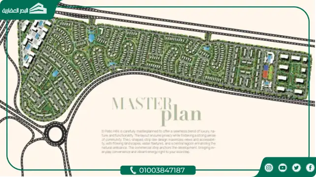 كمبوند الباتيو هيلز التجمع السادس El Patio Hills شركة لافيستا