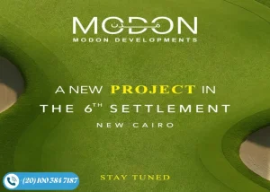 مشروع شركة مدن في التجمع السادس عنوان جديد لحياة الرفاهية