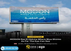 مشروع شركة مدن في راس الحكمة 2025