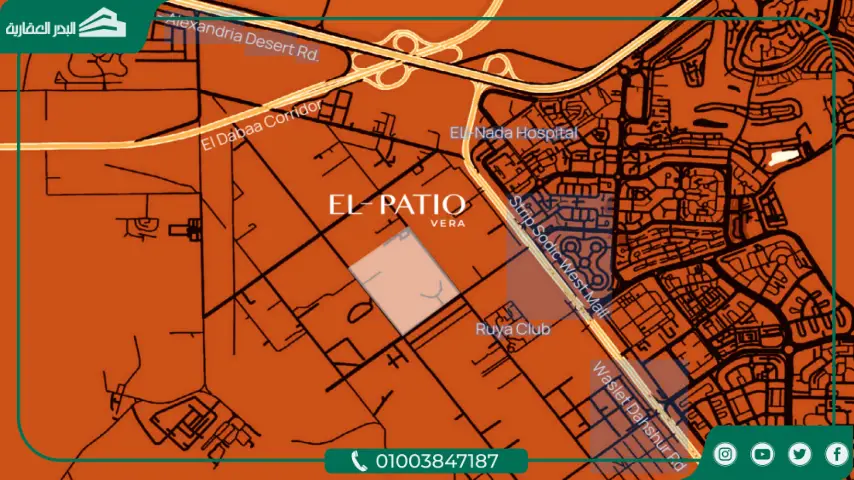 El Patio Vera Sheikh Zayed 