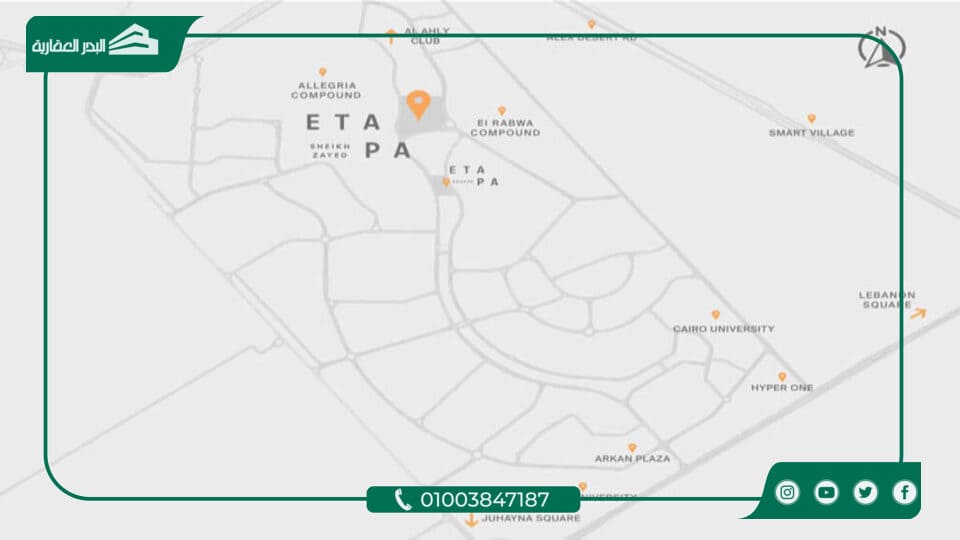 كمبوند ايتابا الشيخ زايد