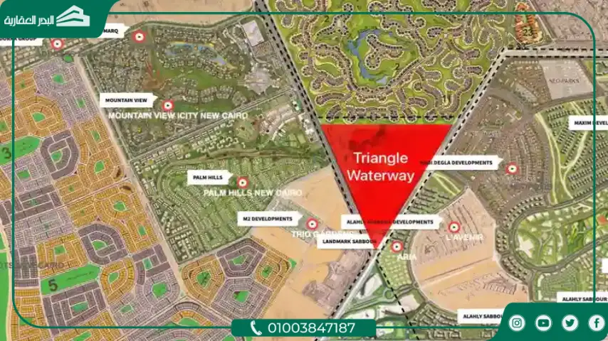 كمبوند تراينجل تراينجل التجمع الخامس