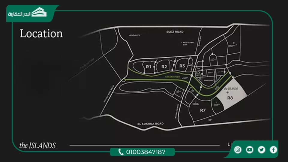 ذا ايلاند العاصمة الادارية