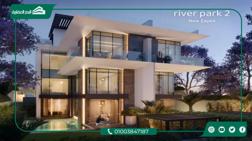 Compound River Park Sheikh Zayed