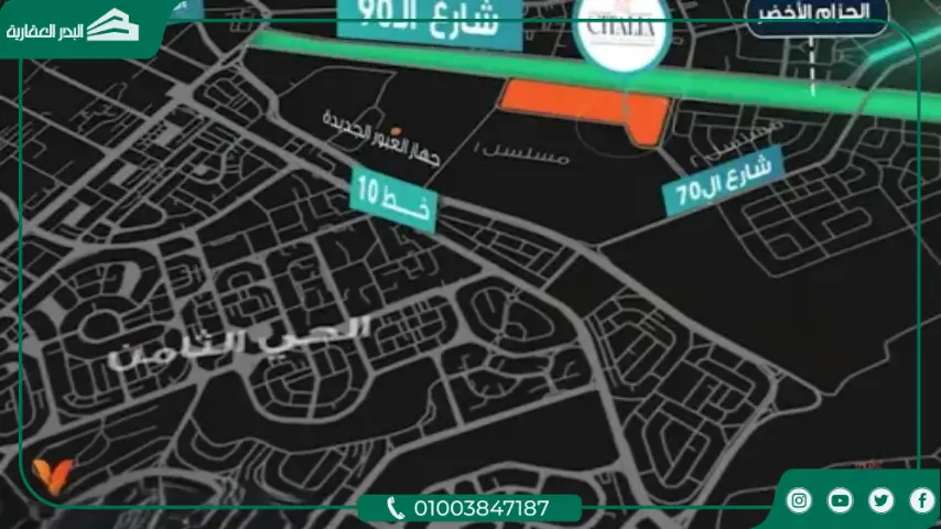 Compound Citalia Obour City