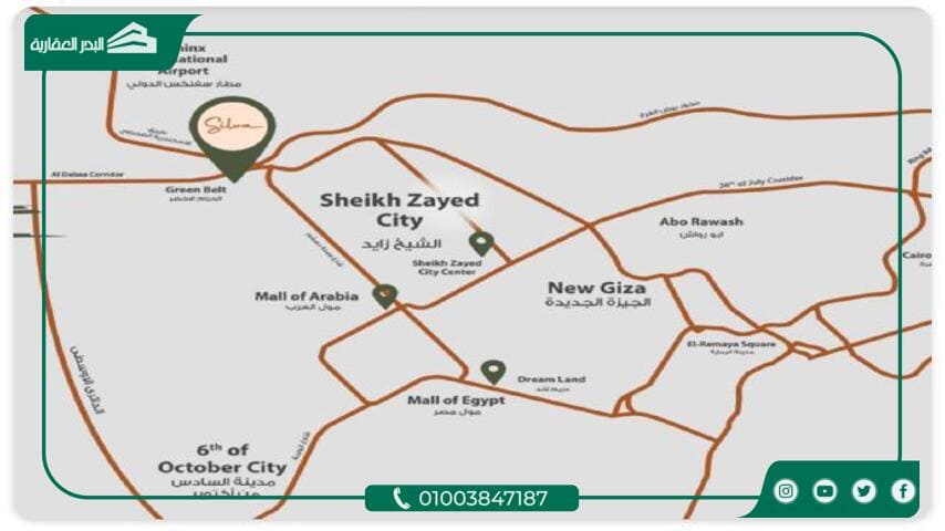 مشروع سيلفا الشيخ زايد