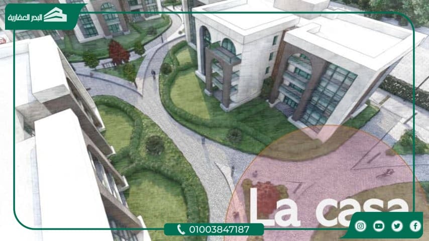 لاكازا أكتوبر