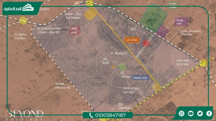 كمبوند La Casa Sheikh Zayed