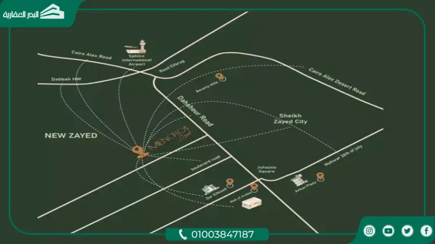 كمبوند مينوركا كمبوند مينوركا الشيخ زايد