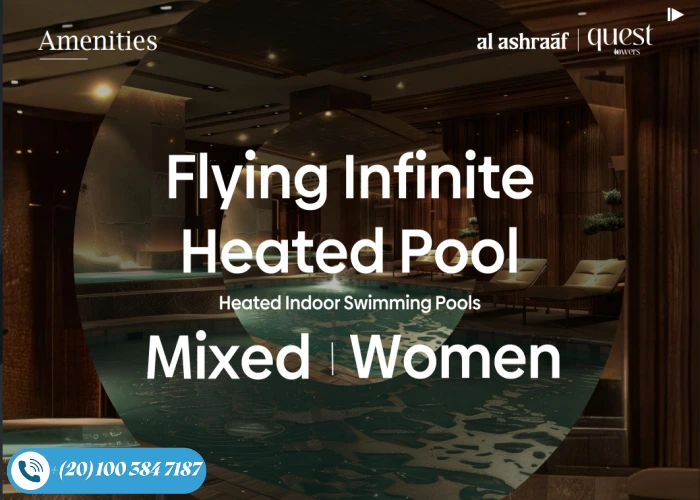  أبراج كويست تاورز العبور
