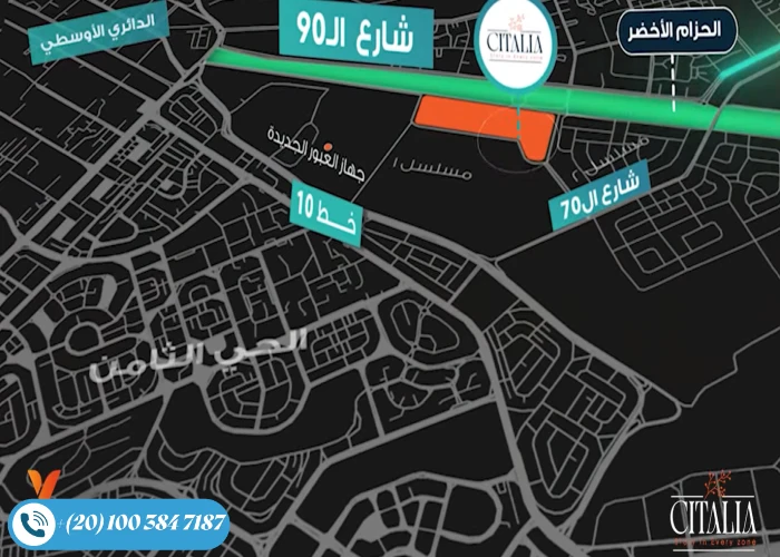 كمبوند سيتاليا العبور 