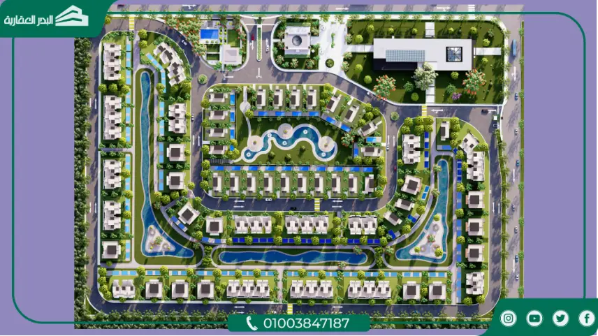 كمبوند 131 زايا العقارية