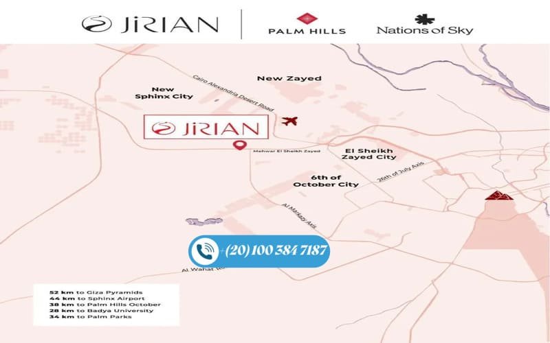 مشروع جريان الشيخ زايد Jirian أسعار وتفاصيل 2025