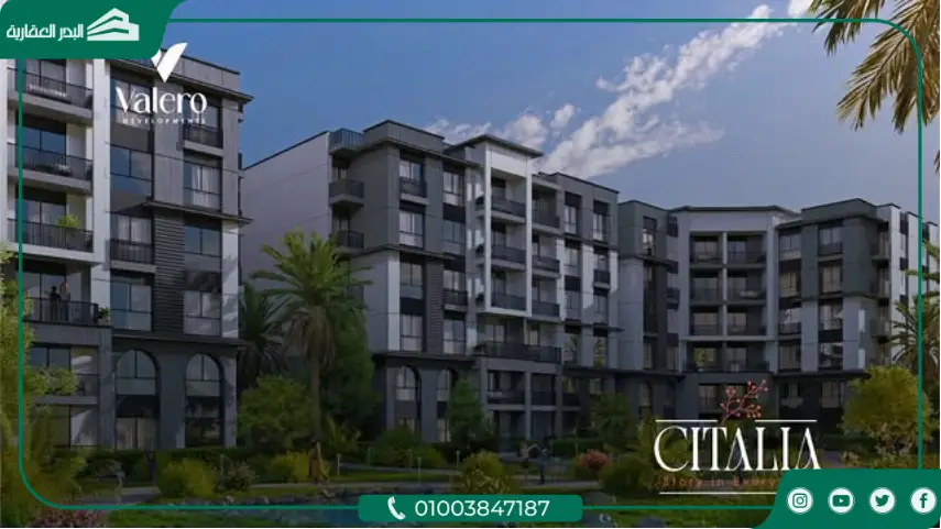 كمبوند سيتاليا العبور سيتي Citalia Obour City مساحات وأسعار