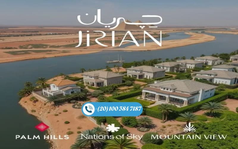 مشروع جريان الشيخ زايد