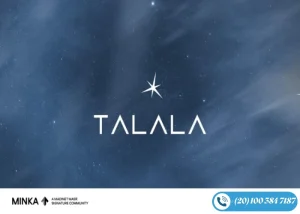 كمبوند طلالة هليوبوليس الجديدة Talala New Heliopolis مقدم 5%