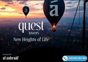 مشروع كويست تاورز العبور Quest Towers Obour تفاصيل وأسعار