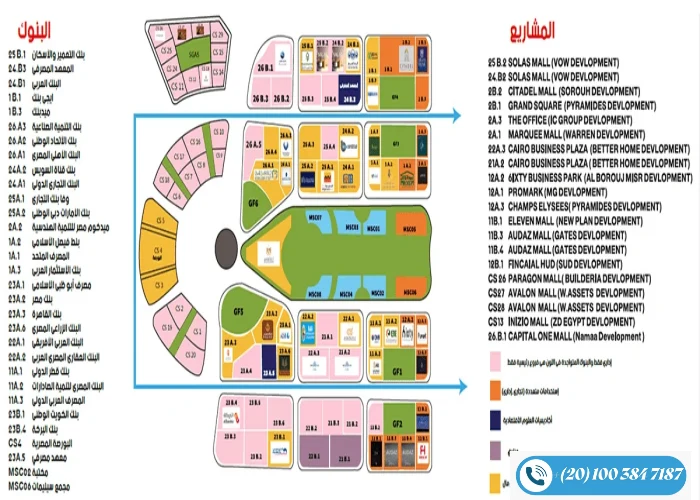 أفضل أحياء العاصمة الإدارية الجديدة 