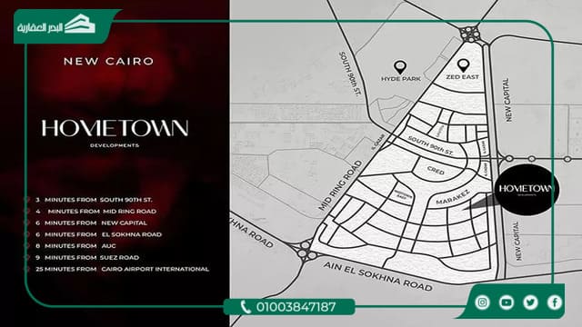 Home Residence New Cairo