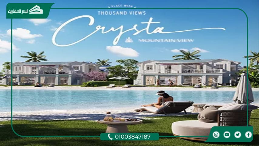 Crysta Mountain View