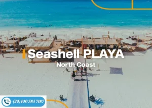 سي شل راس الحكمة seashell Ras El Hikma تفاصيل واسعار