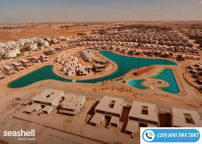 سي شل راس الحكمة قرية سيشل بلايا