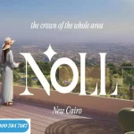 كمبوند نول التجمع السادس Noll New Cairo وحدتك بمقدم حجز 10%