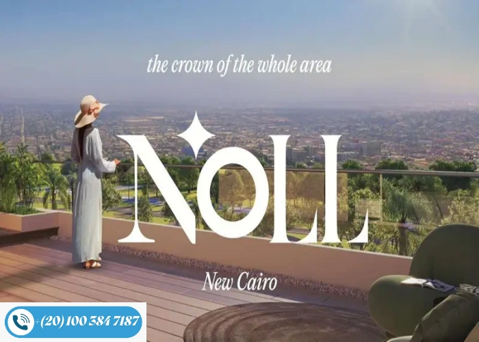 كمبوند نول التجمع السادس Noll New Cairo وحدتك بمقدم حجز 10%