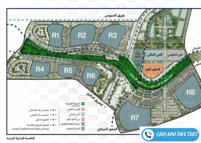 الفرق بين r7 و r8 العاصمة الإدارية الجديدة وأيهما أفضل للسكن