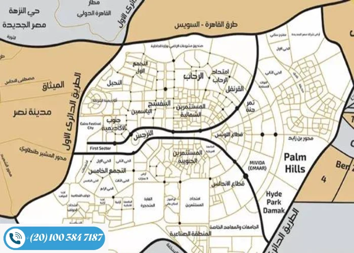 سعر المتر في التجمع الخامس: دليل شامل لاسعار 2025