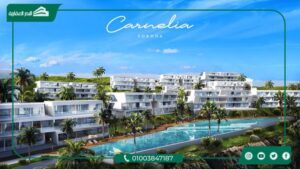 قرية كارنيليا العين السخنة Carnelia Ain Sokhna مساحات واسعار