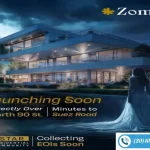 كمبوند زمرة التجمع الخامس Zomra East New Cairo تفاصيل واسعار