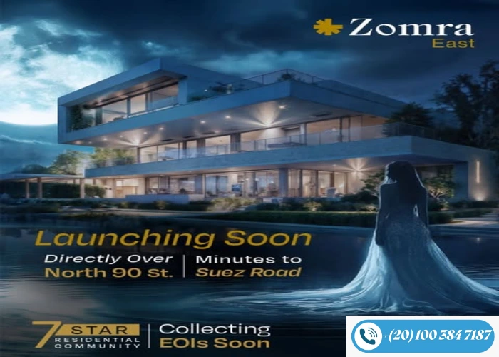 كمبوند زمرة التجمع الخامس Zomra East New Cairo تفاصيل واسعار