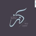 كمبوند كنز زايد الجديدة Kinz New Zayed مقدم 10%