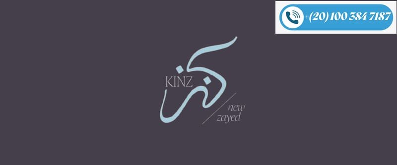 كمبوند كنز زايد الجديدة Kinz New Zayed مقدم 10%
