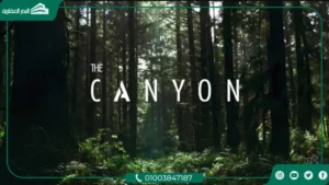 كمبوند ذا كانيون القاهرة الجديدة The Canyon New Cairo مقدم 10%