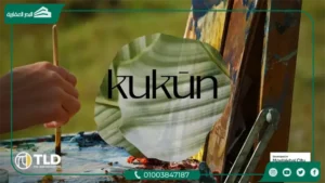 كمبوند كوكون المستقبل سيتي Kukun Mostakbal City تفاصيل واسعار