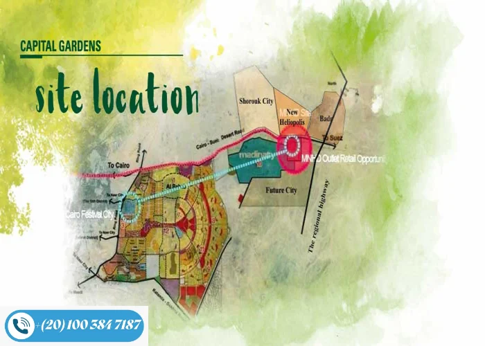 كمبوند كابيتال جاردنز بالم هيلز Capital Gardens تفاصيل واسعار