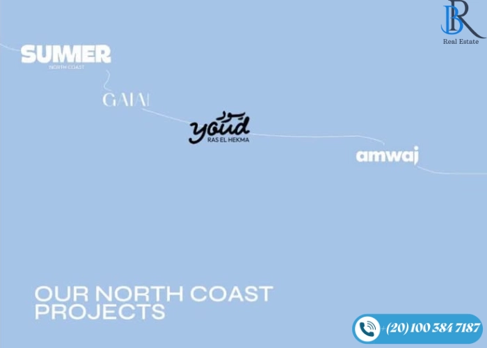 قرية يود رأس الحكمة Youd Al Ahly Sabbour