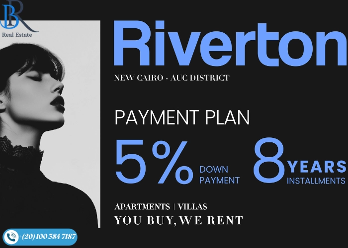 تفاصيل وأسعار كمبوند ريفيرتون التجمع الخامس Riverton New Cairo 2025