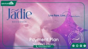 كمبوند جادي ريزيدنس التجمع الخامس Jadie Residense New Cairo مقدم 10%