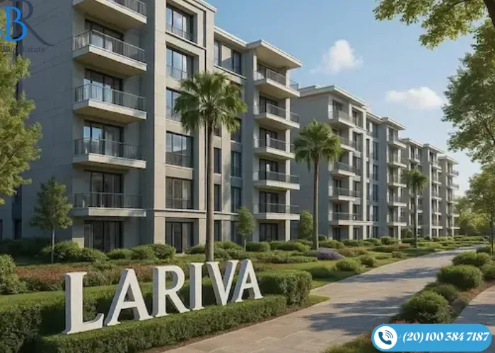 أسعار وتفاصيل كمبوند لاريفا العاصمة الإدارية Lariva New Capital 2025