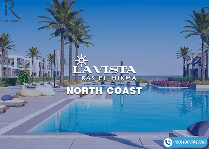 قرية لافيستا راس الحكمة